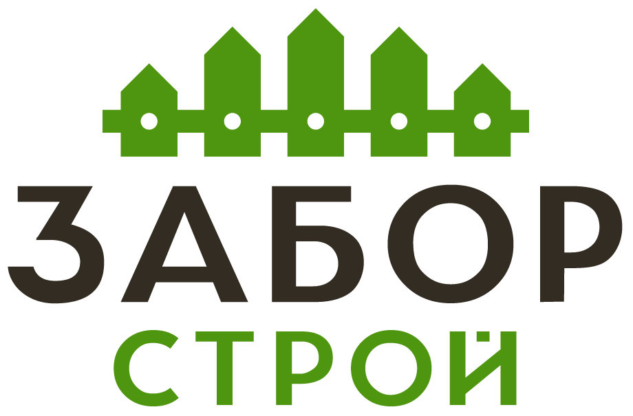 Заборы под ключ с установкой в Октябрьском
